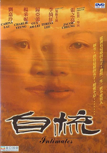 自梳海报