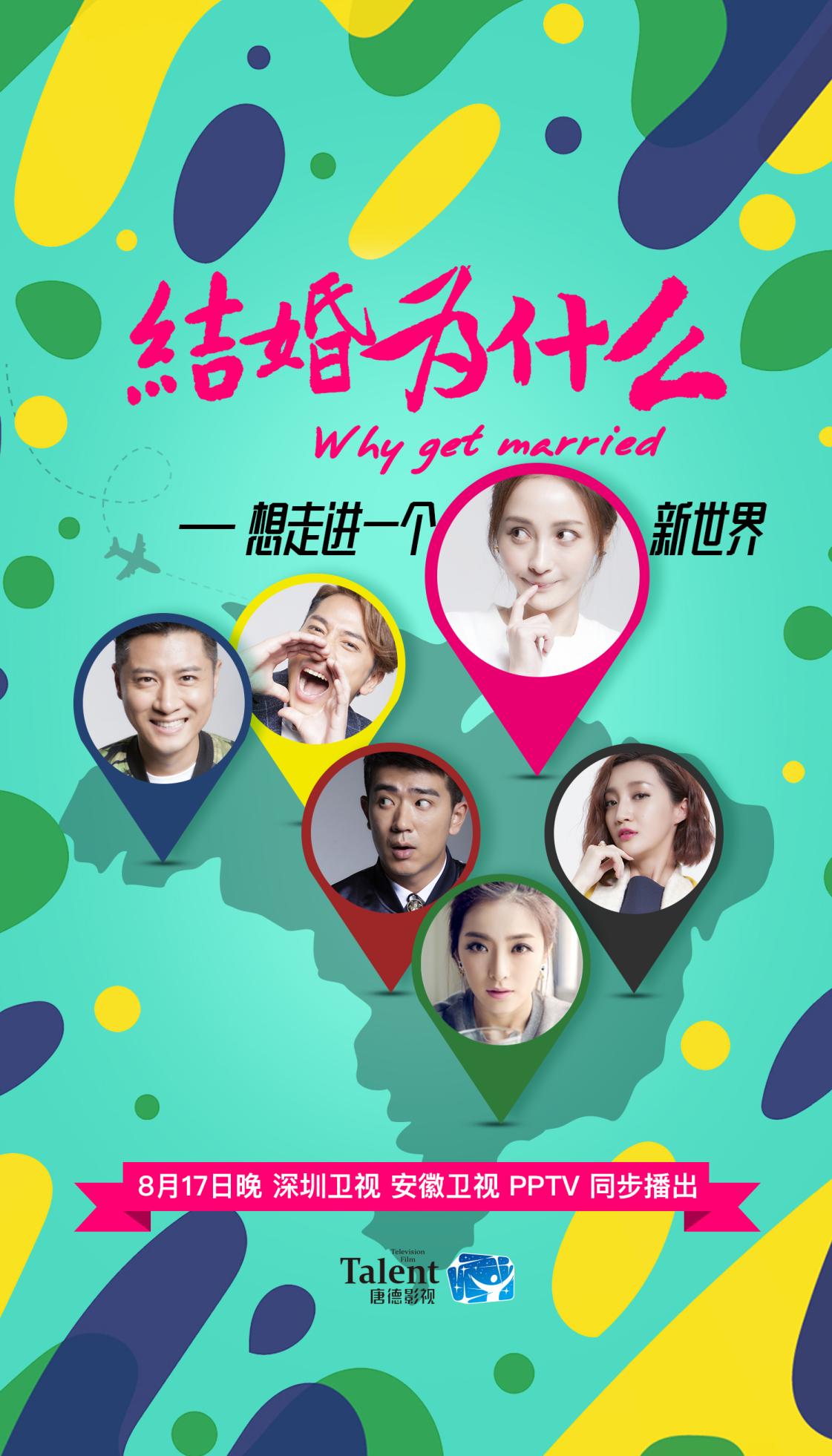 结婚为什么走出青春迈向成熟的关键一步