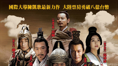 赵氏孤儿剧照7