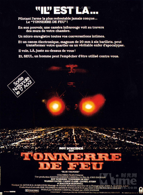 蓝色霹雳blue thunder(1983)海报(法国) #01