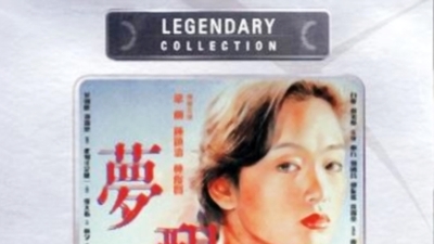 梦醒时分剧照8