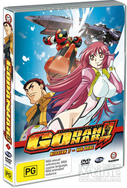 神魂合体godannar(2003)dvd封套(澳大利亚) #06