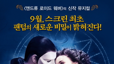 歌剧院幽灵2：真爱不死剧照2