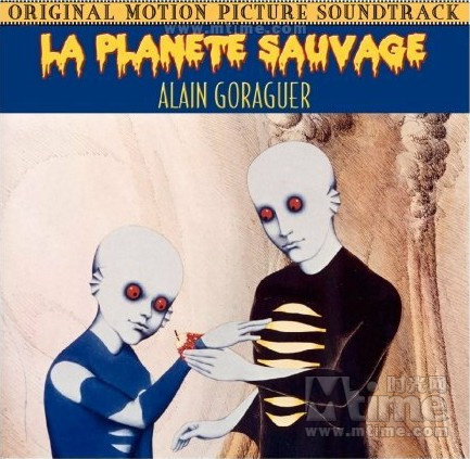 原始星球la planète sauvage(1973)原声碟封套 #01