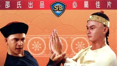 鹿鼎记剧照3
