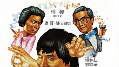 花心大少剧照1