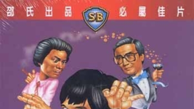 花心大少剧照3
