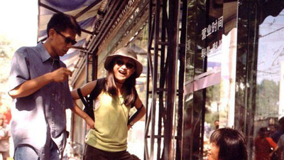 那时花开剧照5