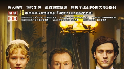 雌雄莫辨剧照3