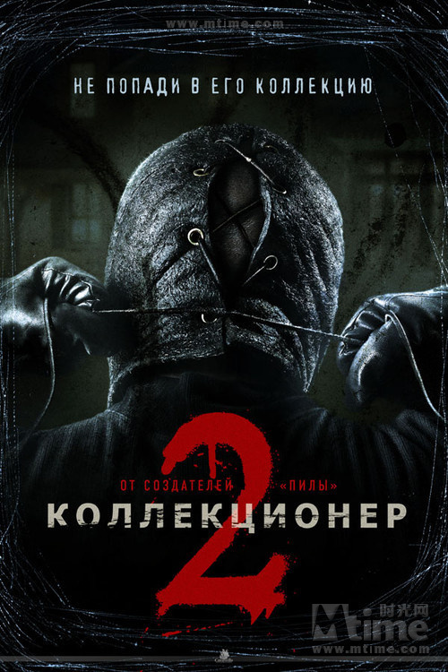 &nbsp;《夜魔2》又名(藏品)