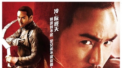 血滴子剧照7