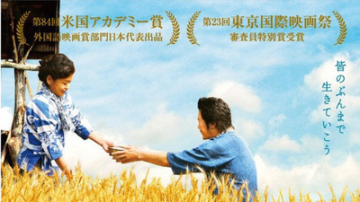 一封明信片剧照8