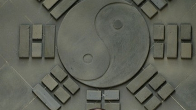八卦宗师剧照4