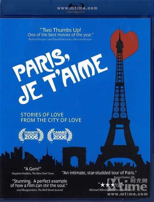 巴黎,我爱你paris, je taime(2006)蓝光封套(美国) #01