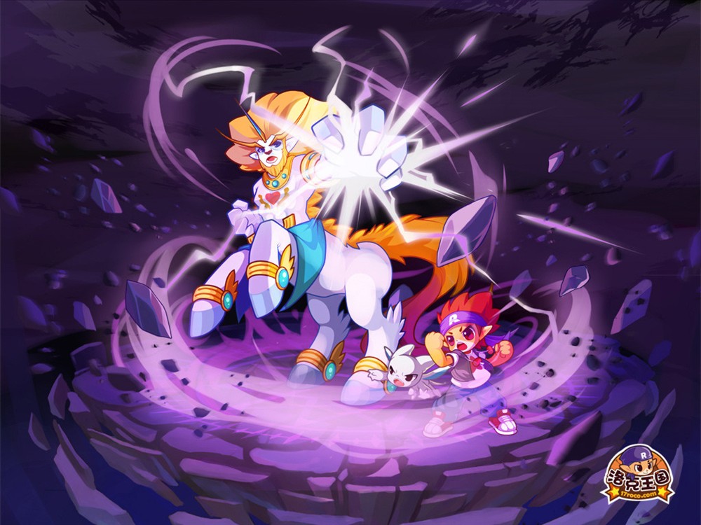 洛克王国2圣龙的心愿