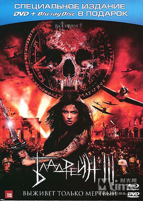 吸血莱恩:第三帝国bloodrayne: the third reich(2010)蓝光封套