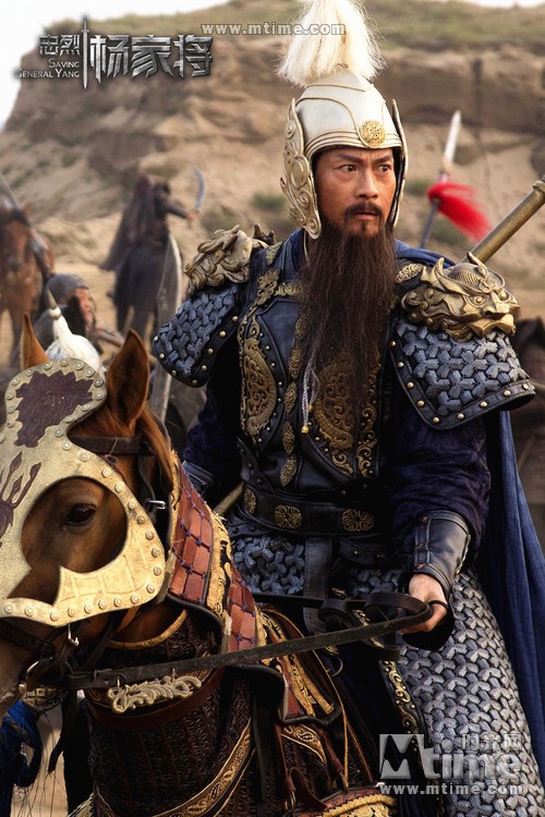 忠烈杨家将 官方剧照