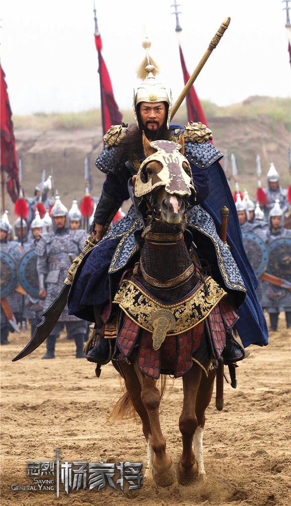 忠烈杨家将 官方剧照