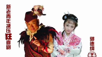 三笑之才子佳人剧照2