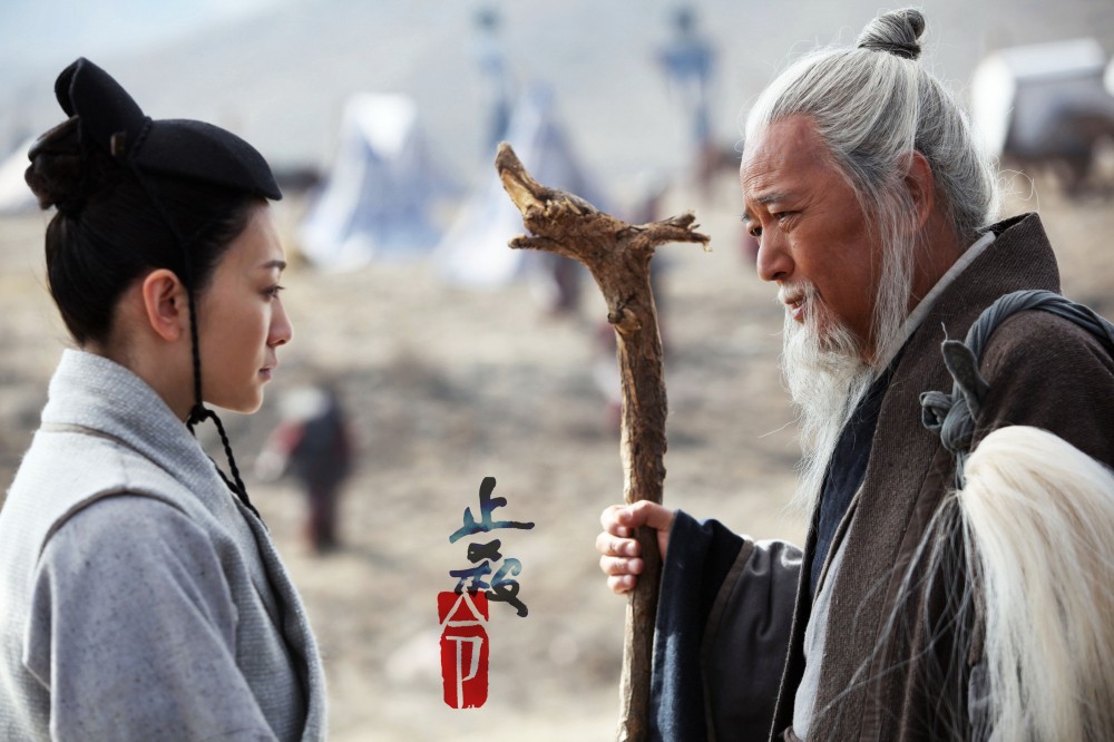 止杀令 官方剧照