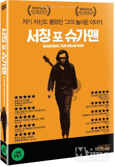 寻找小糖人 dvd封套(韩国) #01