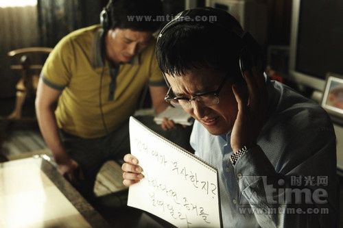 抓住那个家伙Montage(2013)剧照 #24