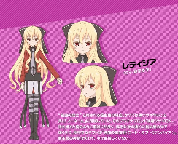 问题儿童都来自异世界?