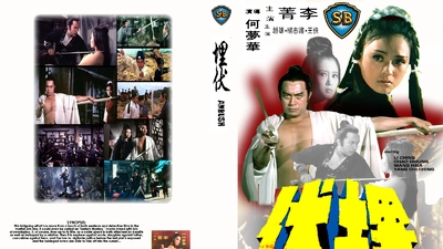 埋伏剧照3