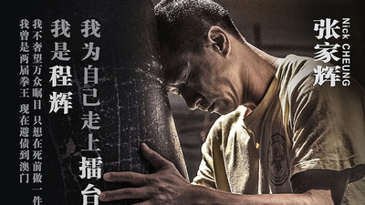 激战剧照6