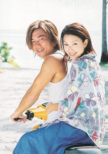 夏日的么么茶summer holiday(2000)剧照 #09