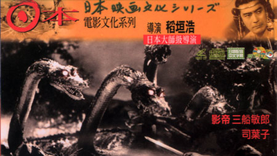 日本诞生剧照4