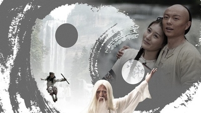八卦宗师剧照1