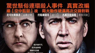 冻结之地剧照6