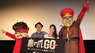 鹰之爪Go剧照8