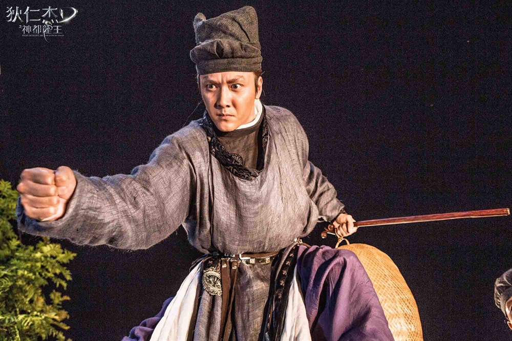 狄仁杰之神都龙王 官方剧照 - mtime时光网