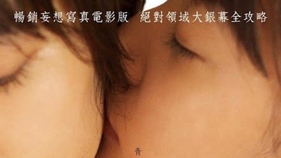 女学生情结 放送部篇剧照1