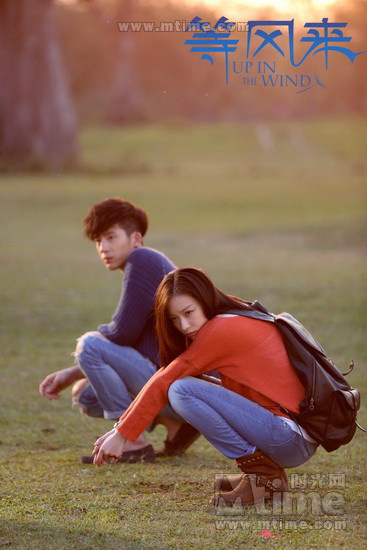 等风来 官方剧照