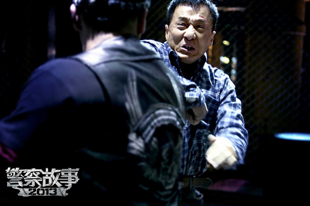 警察故事2013