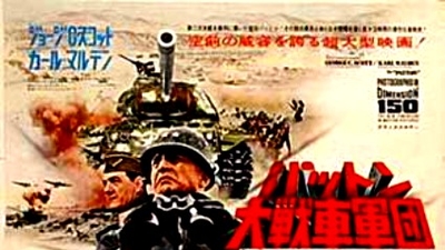 巴顿将军剧照2