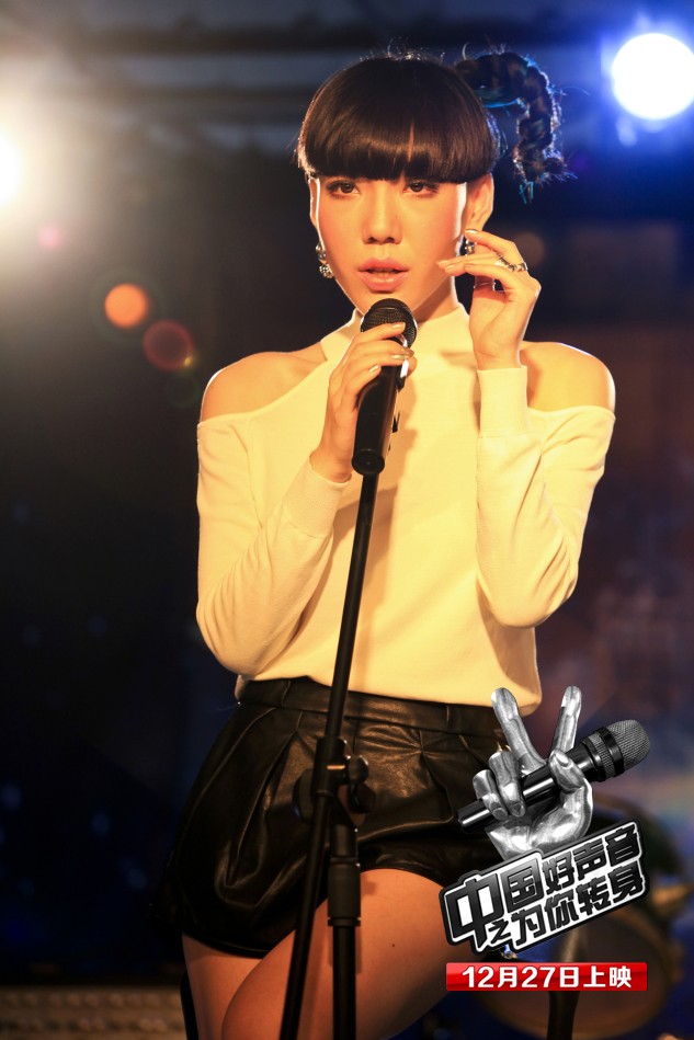 中国好声音之为你转身