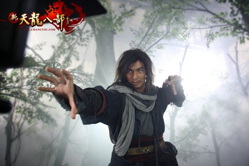 天龙八部