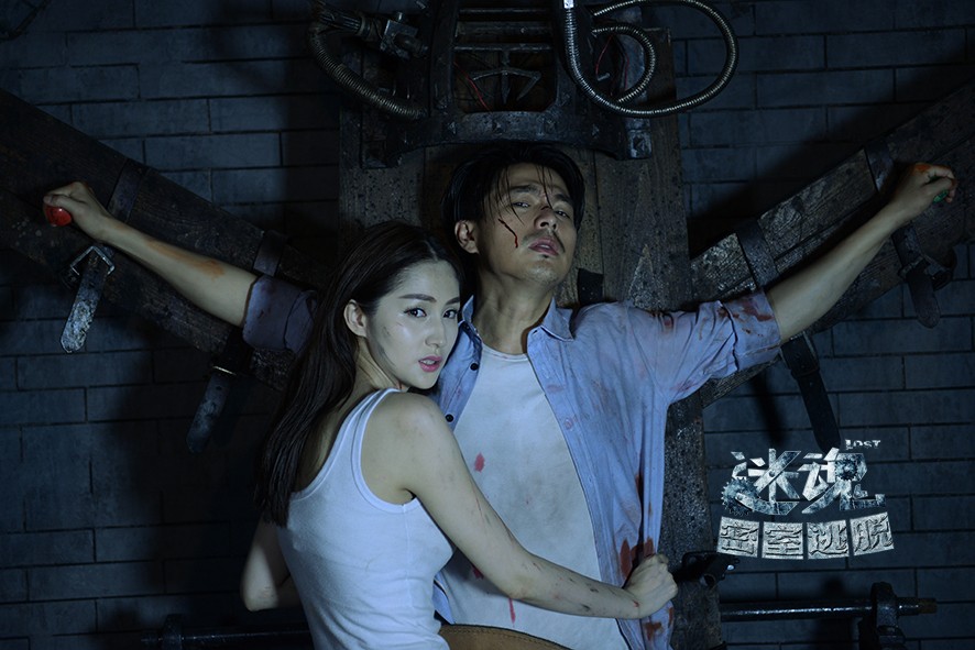 迷魂之密室逃脱