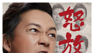 怒放之青春再见剧照3