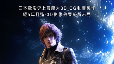 船长哈洛克剧照4