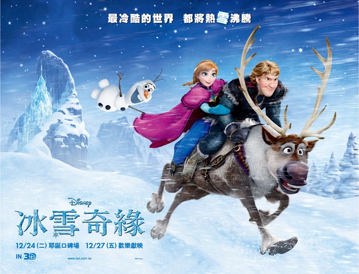 冰雪情缘 时光网