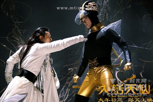 大话天仙古装神作