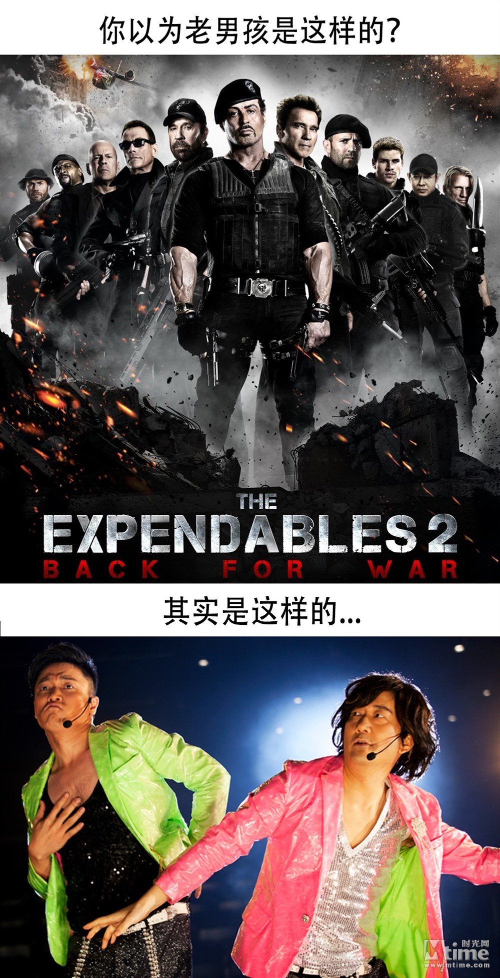 老男孩猛龙过江