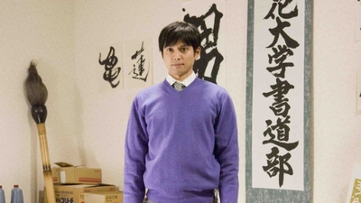 书法之道剧照6