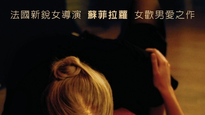 我想吃掉你剧照1