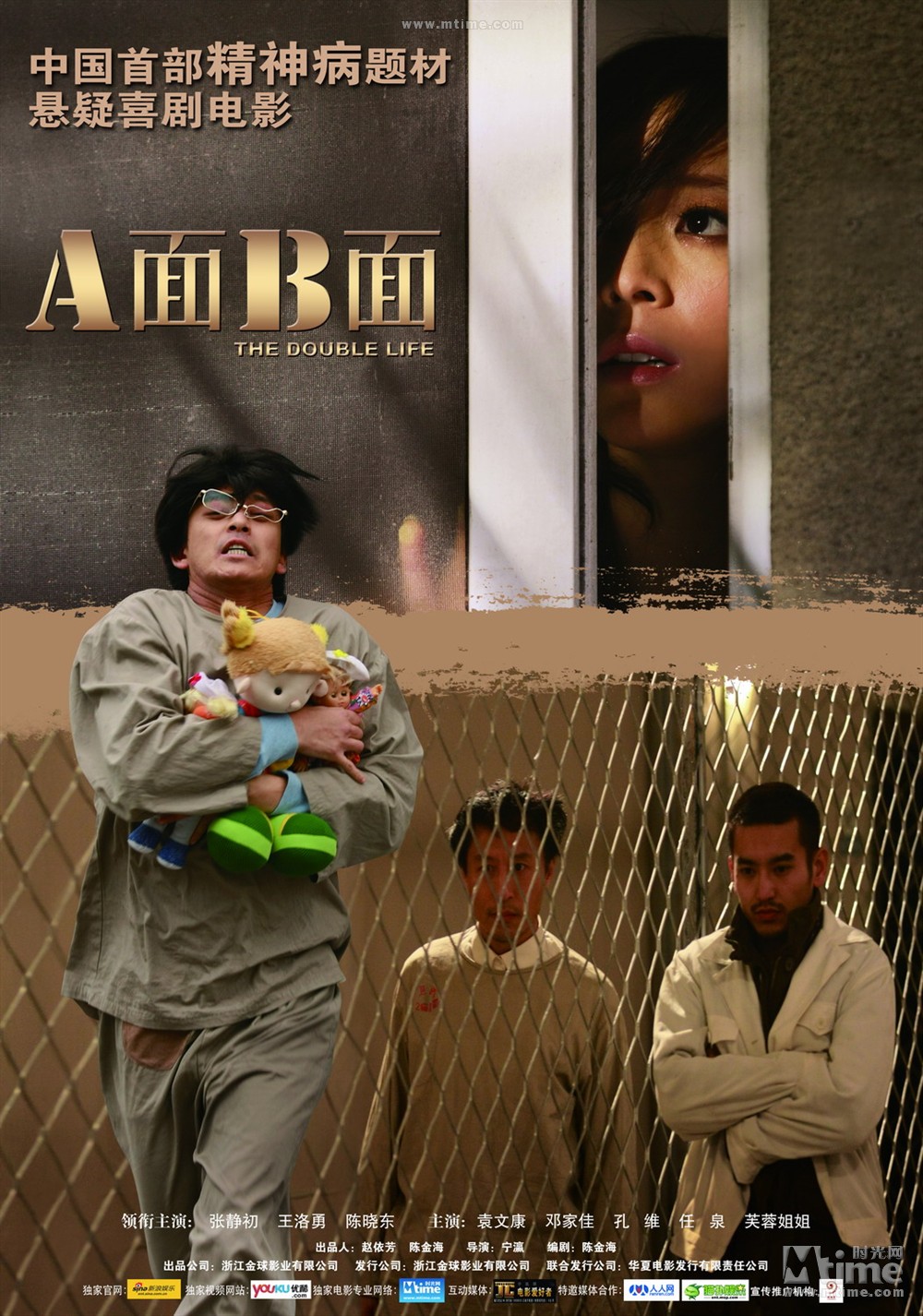 1052x1500 (436 kb)         : 2-28-2010上传人: 9条命